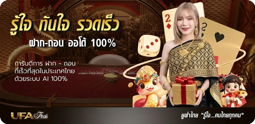 โปรโมชั่น royal v2 ล่าสุด — โปรโมชั่นสมาชิกใหม่