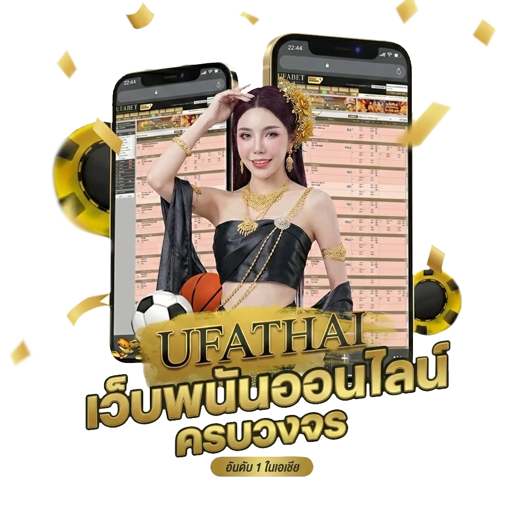 royal v2 โบนัส — สมาชิกใหม่