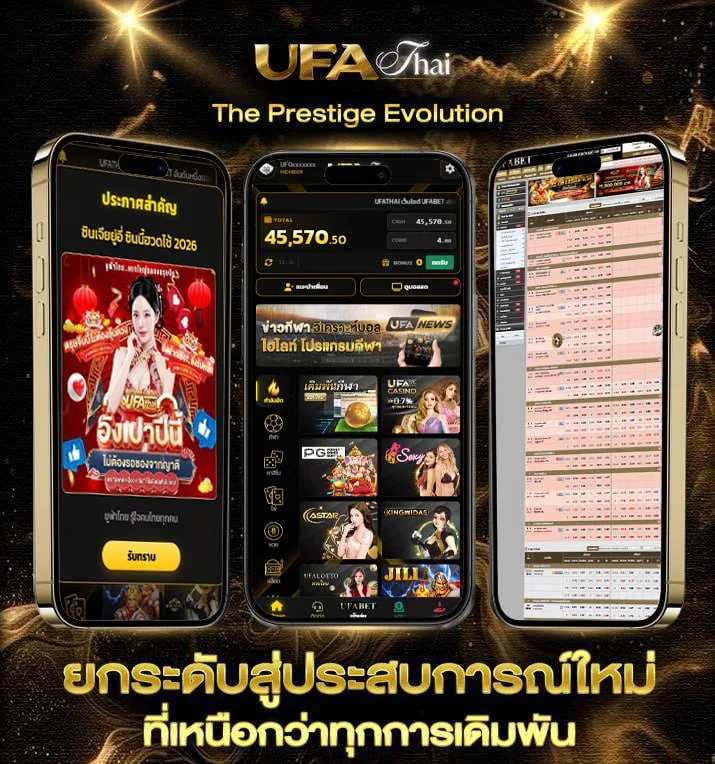 royal v2  เว็บพนันออนไลน์